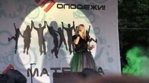 Катя Чехова - Ветром (27.06.2011, г. Йошкар-Ола)