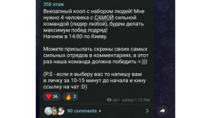 Карнавал который СЛОМАЛ Секай...(Project Sekai)