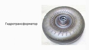 Вариатор (CVT) K110 Toyota Aisin: обзор запчастей для обслуживания и ремонта