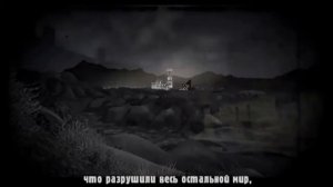 Фоллаут Нью Вегас интро на русском
