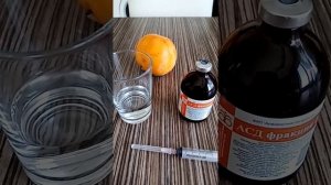 АСД-2фракция, часть 3.