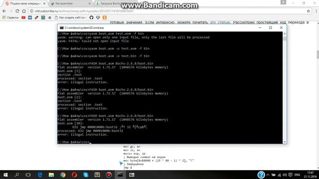 Пишем ОС(FASM) смотреть онлайн