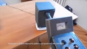 Проверка устройства Vernada Geo при помощи приборов Вега
