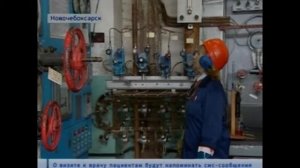ГТРК Чувашии Вести. Экономика. Выпуск 06 04 2015