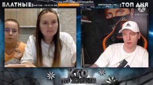 ВИТАЛИЙ РЕУТОВ КТО ПО ЖИЗНИ И ТРОЕ ДЕВЧАТ