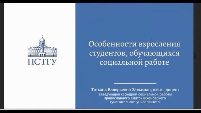Молодежные инициативы как основа развития гражданского общества в Российской Федерации