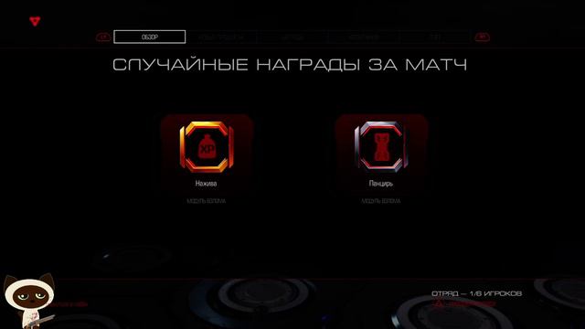 DooM (Doom 4) Multiplayer. Первый взгляд.