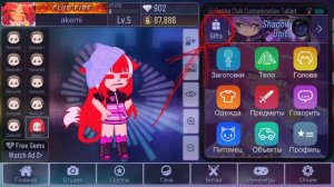 кк получить 5 лвл и кородкий код в гача клубе быстро  и удобно!