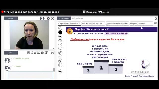 Сторителлинг в соцсетях - простые сложности.