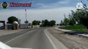 МАНГИТ КИПЧАК ОЗГЕРИСТЕРИ#каракалпакистан#узбекистан#тахиаташ #амударё#кипчак#мангит#новости#дорога