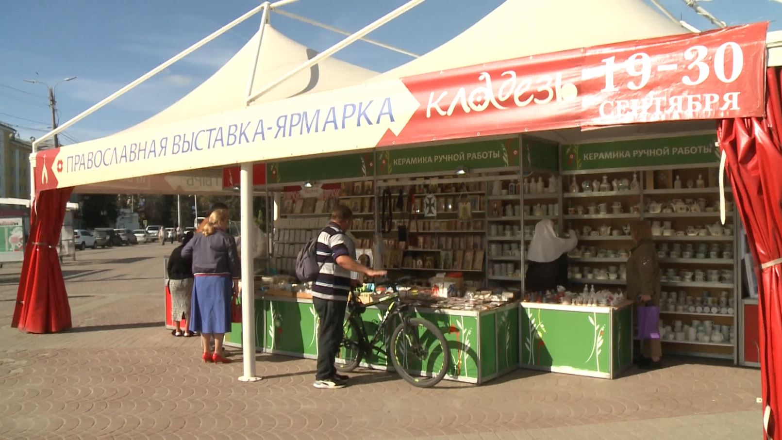 В Ярославле открылась православная выставка в рамках проекта «Единая вера — единая Русь святая»