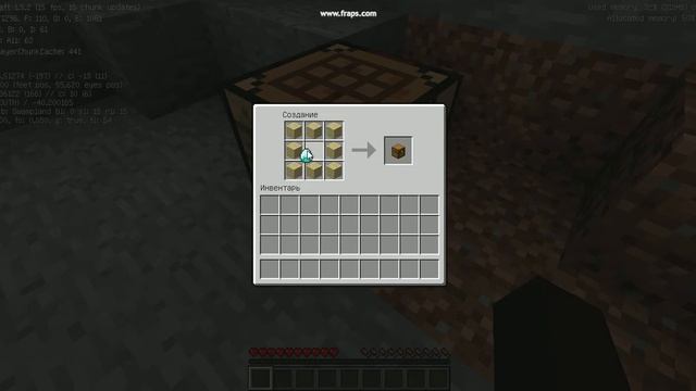 minecraft:как сделать проигрыватель. смотреть онлайн