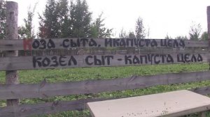 Фермеры тверской области