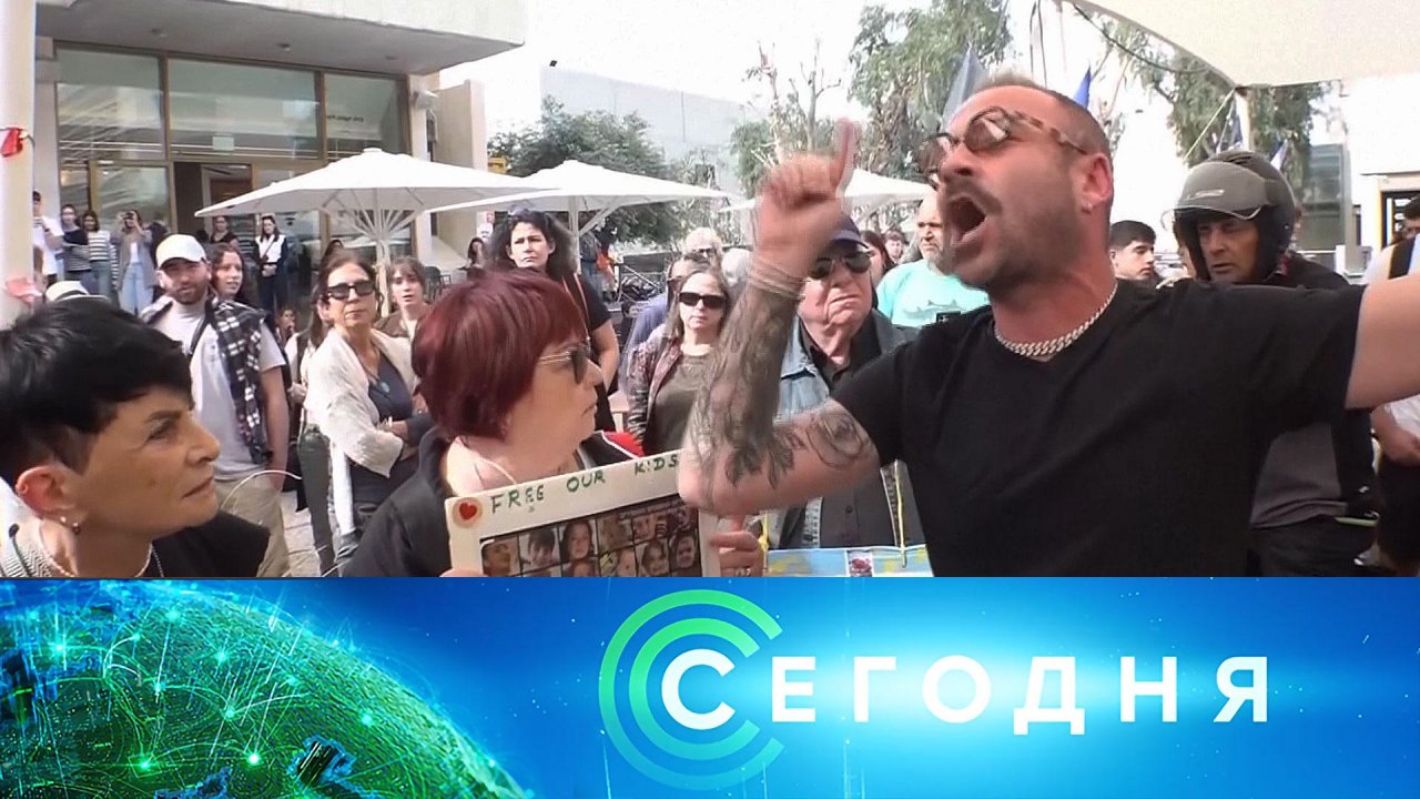 «Сегодня»: 23 ноября 2023 года. 13:00 | Выпуск новостей | Новости НТВ