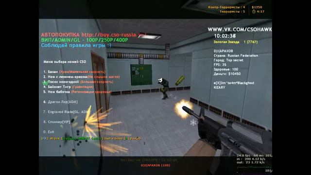 Крутой сервер со скинами!! (долго грузит) смотреть онлайн