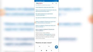Могут ли родители оформить пушкинскую карту на своего ребёнка?