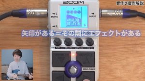 新旧比較でわかる進化！リニューアルしたZOOM MS-50G+の使い方を初心者にもわかり易く解説！【コンパクトサイズのマルチエフェクター】