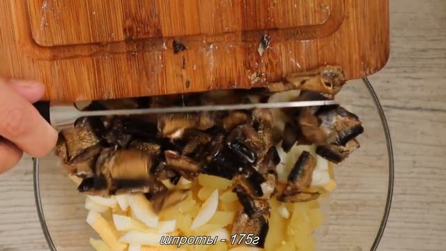 Салат со шпротами и картофелем | Пошаговый видео-рецепт вкусного и сытного салатика смотреть онлайн