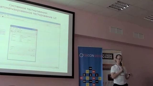 Лучшие практики на практике, Тучин Денис, i-Sys, Самара смотреть онлайн