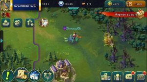 Ракканы от Зимородка Art of Conquest. Часть 1