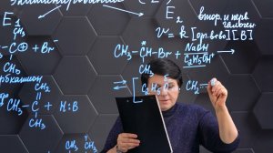 177. Реакции элиминирования галогеналканов. 2 часть. 10 класс.