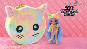 Na! Na! Na! Surprise - Игровой набор Большой сюрприз радужный