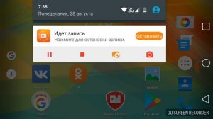 Нет прав доступа. Вы можете изменить их в меню настройки-приложения.Как получить этот доступ?