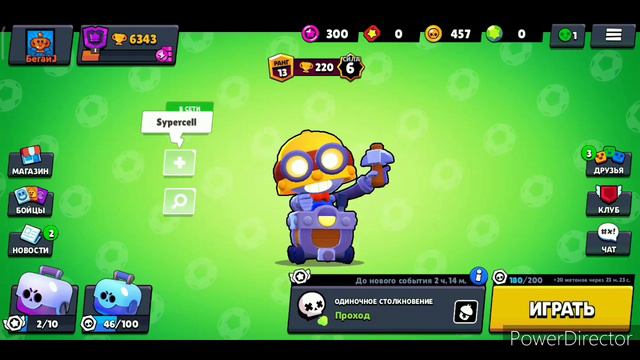 Как восстановить свой аккаунт в Brawl Stars , 2 способа