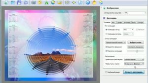 Календарь 2011