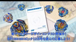 New Valkyrie НОВЫЙ ВОЛТРАЕК В7 !!!