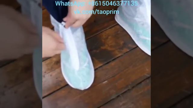 Многоразовые Чехлы - бахилы на обувь от дождя и грязи для взрослых и детей смотреть онлайн