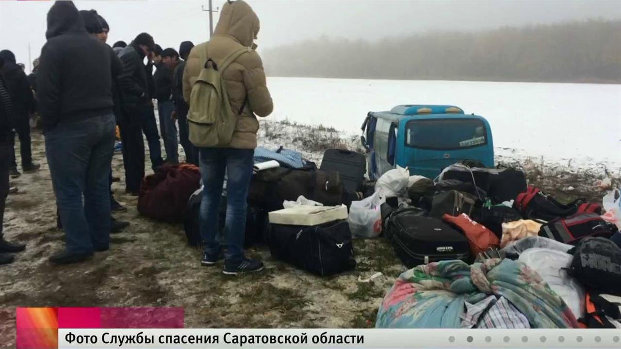 В Саратовской области выясняют причины крупной автоаварии