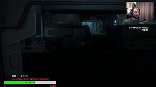 Alien Isolation стрим |★ Чужой вернулся! ★ | Часть #9