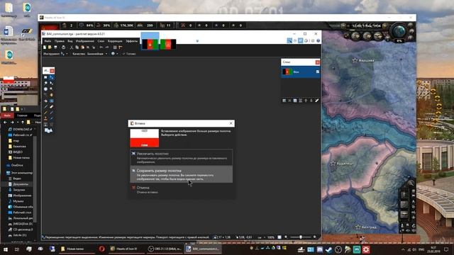 ПОДРОБНЫЙ ГАЙД ПО СОЗДАНИЮ ФЛАГОВ В ХОЙКЕ БЕЗ МОНТАЖА смотреть онлайн