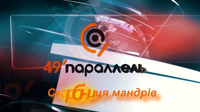 Подільські товтри
