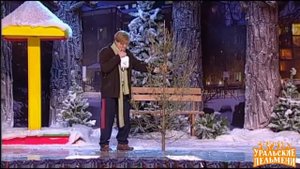 Андрей Рожков - говорящая ёлочка