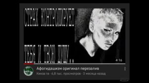 смертельные файлы #1-6996 (creepy.video.0)