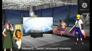 Реакция семьи Наруто из другого мира на бой Наруто против Саске