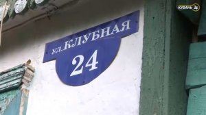 «Горячая линия». Оползни в поселке Кутаис