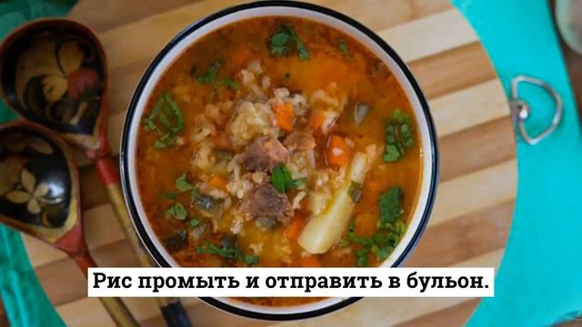 РАССОЛЬНИК по ЛЕНИНГРАДСКИ(рассольник с рисом).