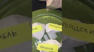 Обзор твёрдых сортов. Карамель, Богородский, калинка
