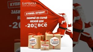 Профнастил в хранение!