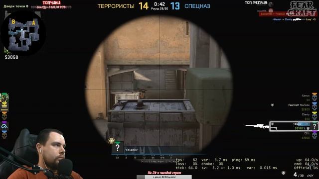 КС ГО РАНГИ ►CS GO ►Counter-Strike: Global Offensive #16 смотреть онлайн