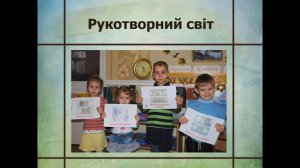 Економічний проект "Маленькі таємниці великої Економіки".