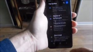 2 способа сделать скриншот на самсунг а8