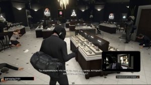 GTA5 Что будет если Майкл не успеет скрыться с места ограбления ювелирного