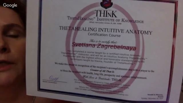 Вебинар тета-хилинг Ключ к свободе и изобилию смотреть онлайн