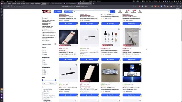 120-ка ADATA, часть 7 - записано 70TB, продолжаем. смотреть онлайн