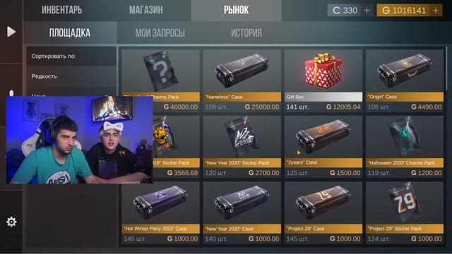 КУПЛЮ ЕМУ ВСЁ! ЧТО УПАДЕТ С СИМУЛЯТОРА КЕЙСОВ STANDOFF 2! НАМ ВЫПАЛ ДОРОГОЙ НОЖ Стандофф 0.23.0! смотреть онлайн