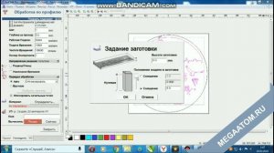 создание макета, УП в АртКам 9 и запуск в mach3